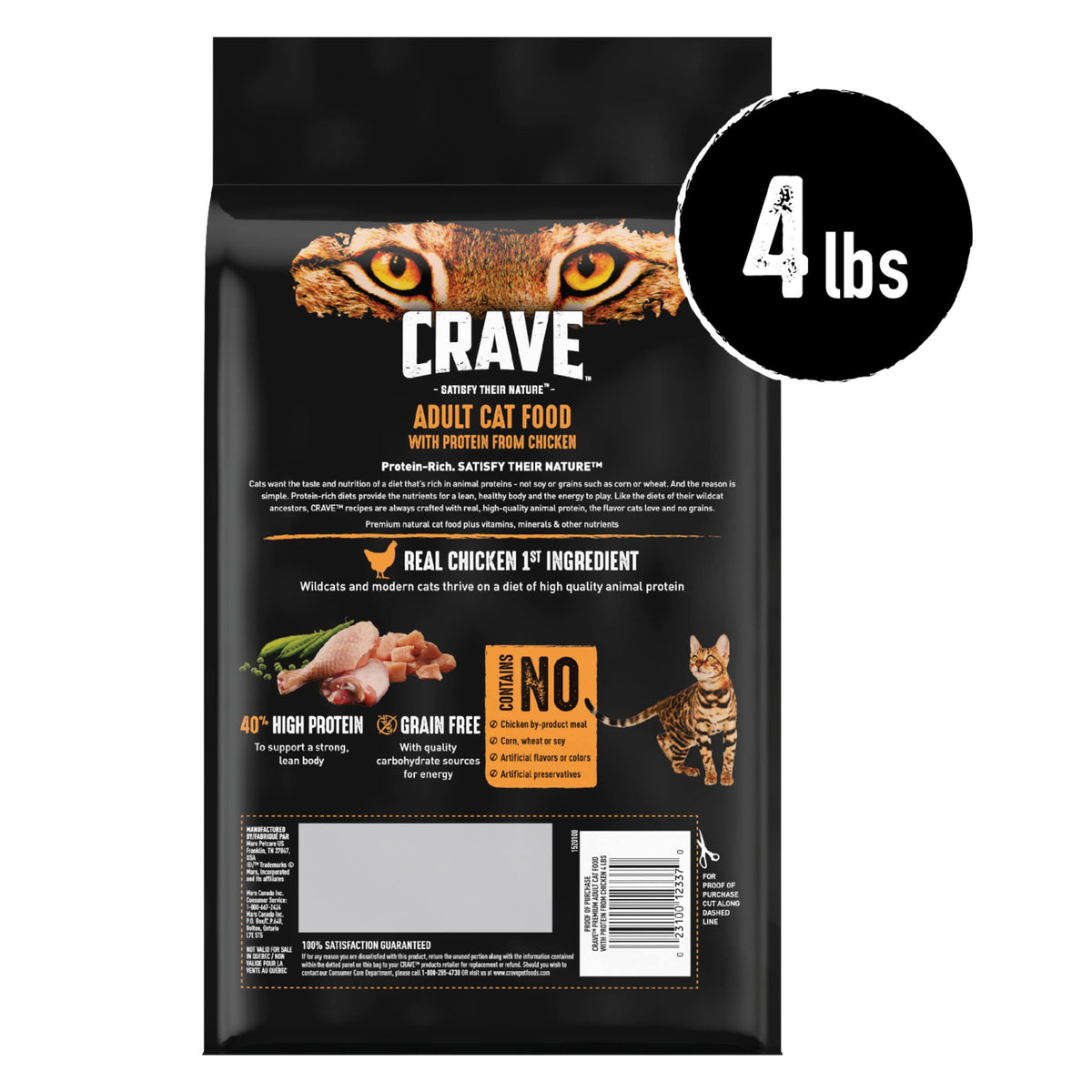 Grain Free High Protein Natural Dry Cat Food, Chicken, 4 lb V383